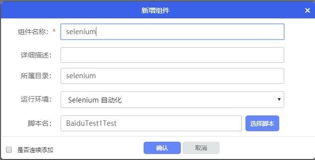 ?????????????????ATF???Selenium????